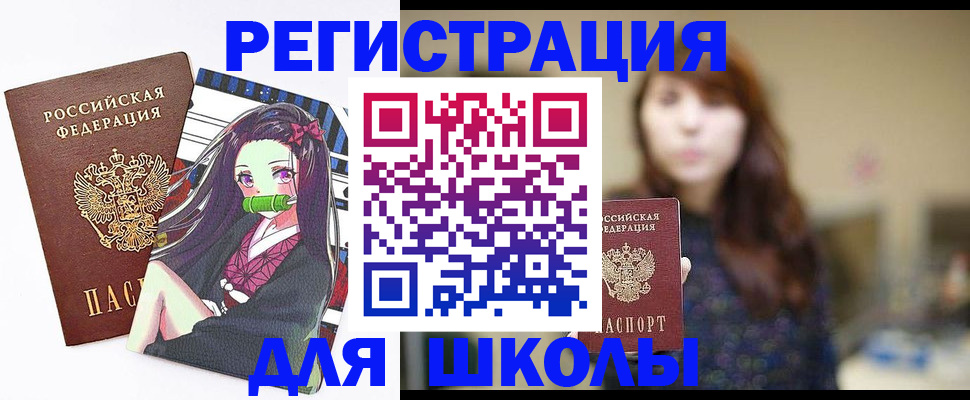 миграционный учет в Камызяке