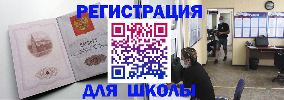 регистрация в Камызяке